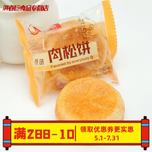 马大姐金丝肉松饼传统糕点零食休闲散装整箱A 5斤整箱