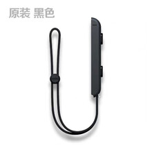 Noel Z适用任天堂Switch手绳NS舞力手绳腕带体感动森运动手柄挂绳ns配件 NS纯手绳|9新|黑1只
