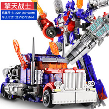 君偕变形玩具金刚5擎天柱大黄蜂遥控汽车机器人恐龙模型合金版声光儿童男孩玩具 擎天战士22cm【可动量子大炮】