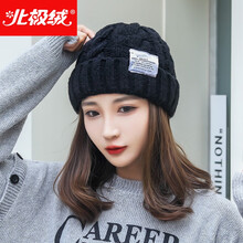 北极绒居家帽子女冬季毛线帽女秋冬天保暖护耳针织套头帽韩版时尚休闲包头帽 麻花方标针织帽黑色