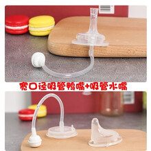 适合贝亲爱得利nuk等宽口径鸭嘴奶嘴宽口径扁头通用柔软硅胶一字孔带吸管防漏防呛 1个鸭嘴+1个水嘴吸管+1个吸管