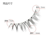 新款太阳花睫毛w7假睫毛自然自粘仿真初学者素颜抖音网红同款 一盒5对装+胶水 16.5*11.2*2.3