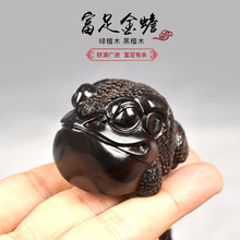工匠一族 富足金蟾手把件黑檀木质文玩把玩件绿檀木雕工艺礼品男士随身摆件 黑檀金蟾手把件（CH-ZB021-1）
