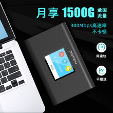 欧本随身WiFi高速版4g全网通路由器无限流量卡纯上网不限速物联上网卡无线流量宝手机版 4G高速版+【3个月流量包】-月享1500G