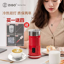 Zigo全自动打奶器奶泡机电动冷热奶泡杯商用咖啡机拉花家用加热牛奶打奶泡器搅拌器奶茶机 红色 中国插