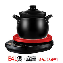 全自动电炖锅2-3人煲汤锅奇家宝宝煮粥神器电砂锅定制陶瓷家用 煲汤煮粥养生煲定时预约可耐热预售 E4L煲+底座
