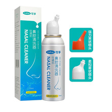 可孚 鼻腔喷雾器生理性海水儿童成人孕妇洗鼻喷雾鼻炎鼻涕生理盐水鼻腔护理 高渗70ml瓶装-浓度2.2%（双喷头）