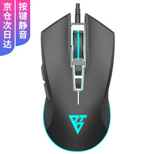 沃野有线游戏鼠标静音台式电脑笔记本家用办公外接机械宏编程自定义外设 T6竞技宏编程游戏鼠标（静音版）