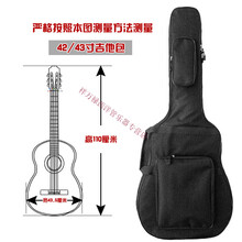 32/34寸吉他包35/36寸加厚海绵通用吉他包42/43寸易普锋EJ200专用 42/43寸黑色吉他包