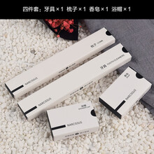 阿斯卡利  一次性洗漱用品套装酒店民宿牙刷牙具拖鞋沐浴露梳子香皂定制 四件套【100套】2.69/套