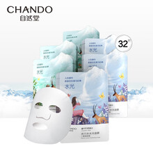 自然堂（CHANDO）水光面膜32片 喜马拉雅润透补水保湿舒缓肌肤提亮肤色面膜贴男女护肤品套装 32片
