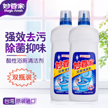 【台湾进口】妙管家(Magic Amah)芳香浴厕除菌洁厕剂持久芳香浴室家用卫生间清洁剂厕所除臭液 2瓶装720g酸性浴厕洁厕剂杏仁香味