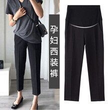 三象鲨 孕妇加绒裤 孕妇裤子春秋外穿时尚款潮妈休闲西装工作阔腿宽松打底裤冬装 510 8810#黑色(春秋款)适合15-25° XL