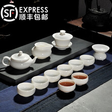 红英陶瓷 景德镇中式功夫过滤茶具套装白瓷羊脂玉整套家用办公陶瓷茶壶盖碗茶杯8杯 带礼盒