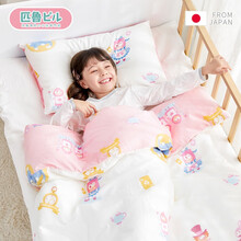 日本匹鲁（ピル）儿童被子幼儿园四季被空调被纯棉空调被子空调被儿童 夏被可机洗 爱丽丝粉【被套夹棉+子母芯四季款适合四季春秋】 120*150CM(建议1米2以内儿童使用)