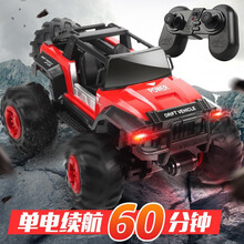 【强劲攀爬】qdrone遥控车越野攀爬车超大摇控赛车漂移小汽车可充电汽车耐摔电动模型车儿童男孩玩具 越野红色