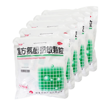 邯康 复方氨酚那敏颗粒 50袋/盒 普通 流行性感冒发热 头痛 四肢酸软 打喷嚏 流鼻涕 鼻塞 咽痛 5袋