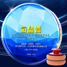 汽车美容打蜡海绵带手柄羊毛球打蜡盘洗车工具手动抛光打蜡神器 氟晶蜡+1手柄2海绵(组合装)