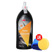 3M 车蜡  车漆深度去划痕 漆面修复 抛光 研磨 车蜡 汽车钣喷维修 yzla PN05954重切削粗蜡