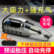 巨木 车载吸尘器 车载充气泵 无线数显 多功能四合一吸尘器车用 车内手提 车用干湿两用 汽车用品 无线数显款【充气+吸尘+测压+照明】+收纳包