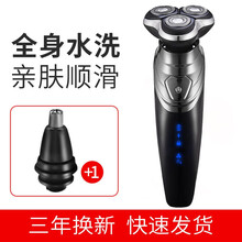Paiter.百特剃须刀刮胡刀全身水洗电动剃须刀充电式三刀头 液晶版+鼻毛刀头