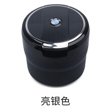 宝马多功能车载烟灰缸新5系3系gt改装饰X3X4X5X6汽车内饰用品原 宝马烟灰缸 银色