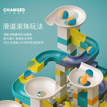 萌小鹰（SPROUT）大颗粒滑道积木儿童拼装宝宝益智玩具1-2-3-6周岁男孩子 马卡龙大颗粒滑道积木（袋装，无底板）