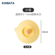 KINBATA 日本通用硅胶杯盖 防尘防漏圆形饭碗茶水杯配件塑料盖子 深红色