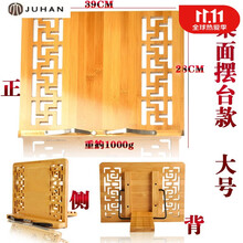 竹制谱架便携式可升降乐谱架古筝曲谱架吉他小提琴实木琴谱架家用 桌面款竹制谱台  小号