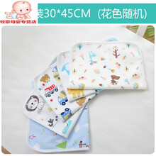 （京选优品）宝宝隔尿垫婴儿用品防水冬天透气可洗超大号纯棉大床单四季防漏垫 2条装【颜色随机，30*45】 0x0cm