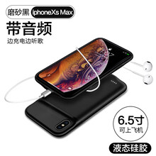 梵超背夹式充电宝 苹果背夹充电宝20000毫安iphone11背夹式X电池8用7手机壳Xr iPhoneXs Max【黑6点5寸】2万毫安