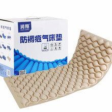 润翔防褥疮气床垫 气垫床 家用医用 充气汽垫老人用的单人医疗瘫痪卧床病人翻身垫护理康复防褥疮垫  ZXQ-01A(球型)