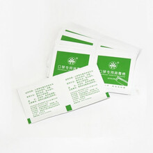 德国进口音簧28孔东方鼎品牌口琴复音重音C调口琴高级成人准专业演奏级 赠品消毒棉【勿拍】