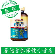  Triple Flex维骨力 美国原装三倍关节宝氨糖软骨素片
