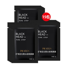 普拉缇娜去黑头吸粉刺鼻贴控油收缩毛孔吸黑头矿物泥鼻膜6gT区护理撕拉式男女学生 15包