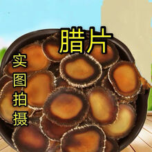 梅花鹿茸片 腊片  纯腊片未排血  鹿场直供 5克装