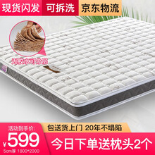 海马床垫 香港海马床垫 1.2米1.5m1.8米 天然椰棕席梦思床垫硬棕垫薄乳胶折叠床垫 可定制 5cm厚 防螨山羊绒+环保3E棕  1800*2000