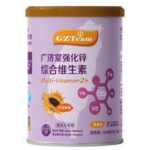 申城广济堂台湾进口强化锌综合维生素婴幼儿补锌水果酵素30袋/灌