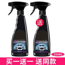 晶喷镀膜微镀水晶纳米全车身剂车漆液汽车507喷雾液黑科技 铂盾升级款【效果更好】300镀膜*2+内饰镀膜+车