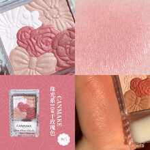 日本canmake井田腮红妹五色花瓣哑光5号珠光10 11 12号日杂风13 珠光10#干玫瑰色 日杂风