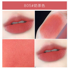 第二支伴价】李佳琦推荐空气唇釉学生丝绒哑光防水不易掉色沾杯易上色口红唇蜜小样滋润保湿雾面平价 805#奶茶色(显白)