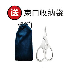 剥螃蟹吃蟹工具304不锈钢蟹八件蟹钳蟹夹蟹针海鲜剪吃大闸蟹螃蟹 304蟹剪+送收纳袋