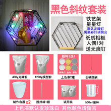 情侣手膜石膏粉成人礼物 3d手模型diy印泥制作材料手摸克隆粉自制 黑色斜纹套餐