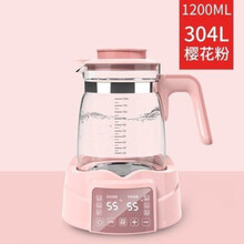 智能保温德国透明玻璃电热水壶烧水壶养生壶调温恒温大容量全自动 樱花粉(1200ML) 无极温控