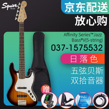 SQUIER SQ芬达fender电贝司PJ电贝斯五弦爵士贝斯JAZZ四弦bass 0371575532化色
