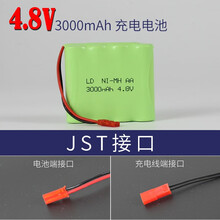 镍氢镍镉5号4.8V玩具遥控车充电电池组 6V 7.2 8.4 9.6 12V大容量 4.8V 3000毫安 JST一排