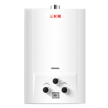 长城（changcheng）燃气热水器家用强排式煤气热水器即热煤气速热式节能厨房数显促热特价低水压 (上门安装)-10升强排款+数显（天然气）