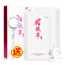 佰肤草玻尿酸原液面膜专柜补水保湿收毛孔滋润控油紧致百肤草面膜 玻尿酸补水10片装【赠导入仪】