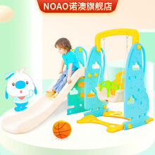 诺澳 儿童乐园室内滑梯家用多功能滑滑梯宝宝组合滑梯秋千带篮球架幼儿园玩具 辛巴狗帆船秋千+滑梯