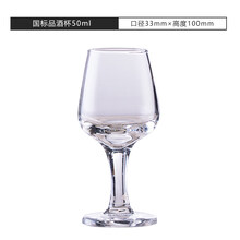MARTIGUES国标标准白酒品酒杯50ml郁金香品鉴杯品酒会评酒杯一两高脚杯 50ml国标品酒杯单只价 杯底不带标签